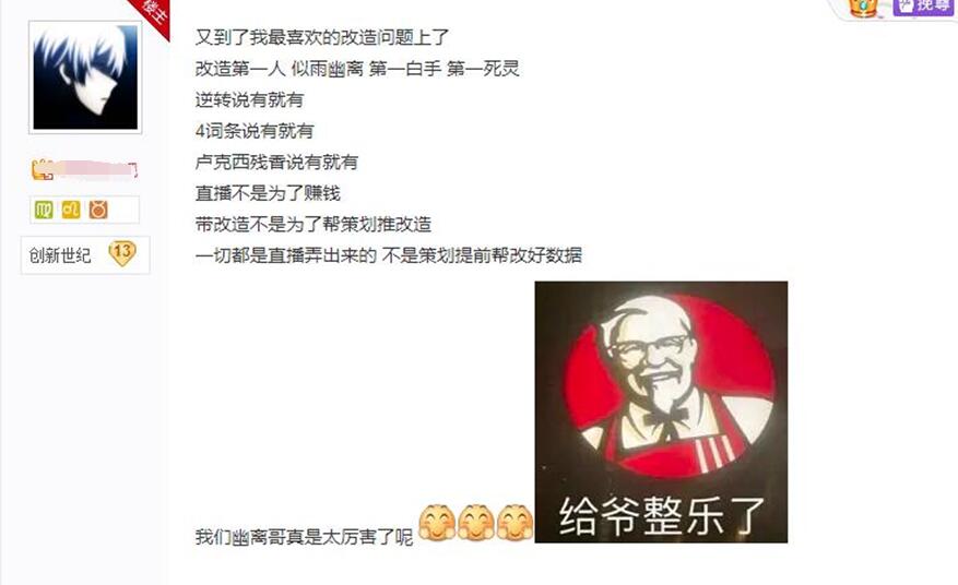 玩家|DNF红20剑魂遭质疑，4理由证明是“官方托”:真有这么巧的事？