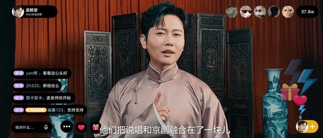 《舞台》方寸悬明镜 三星s21摄制显真章_孟鹤堂
