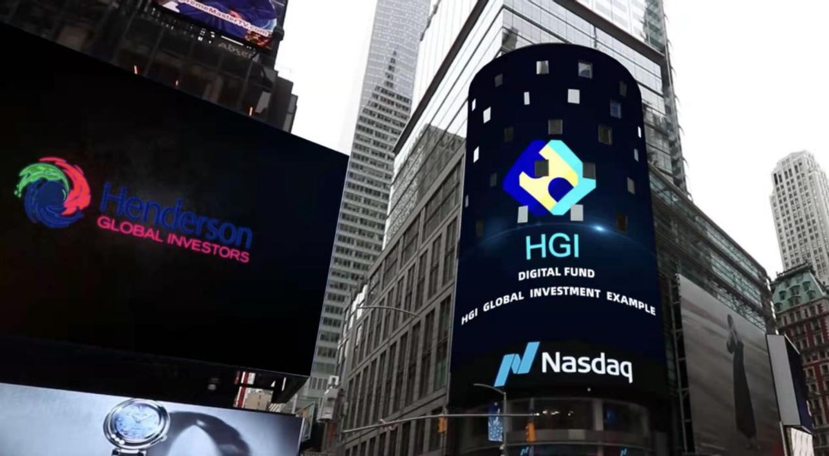 HGI数字基金亨德森携手纳斯达克——深度布局资本市场