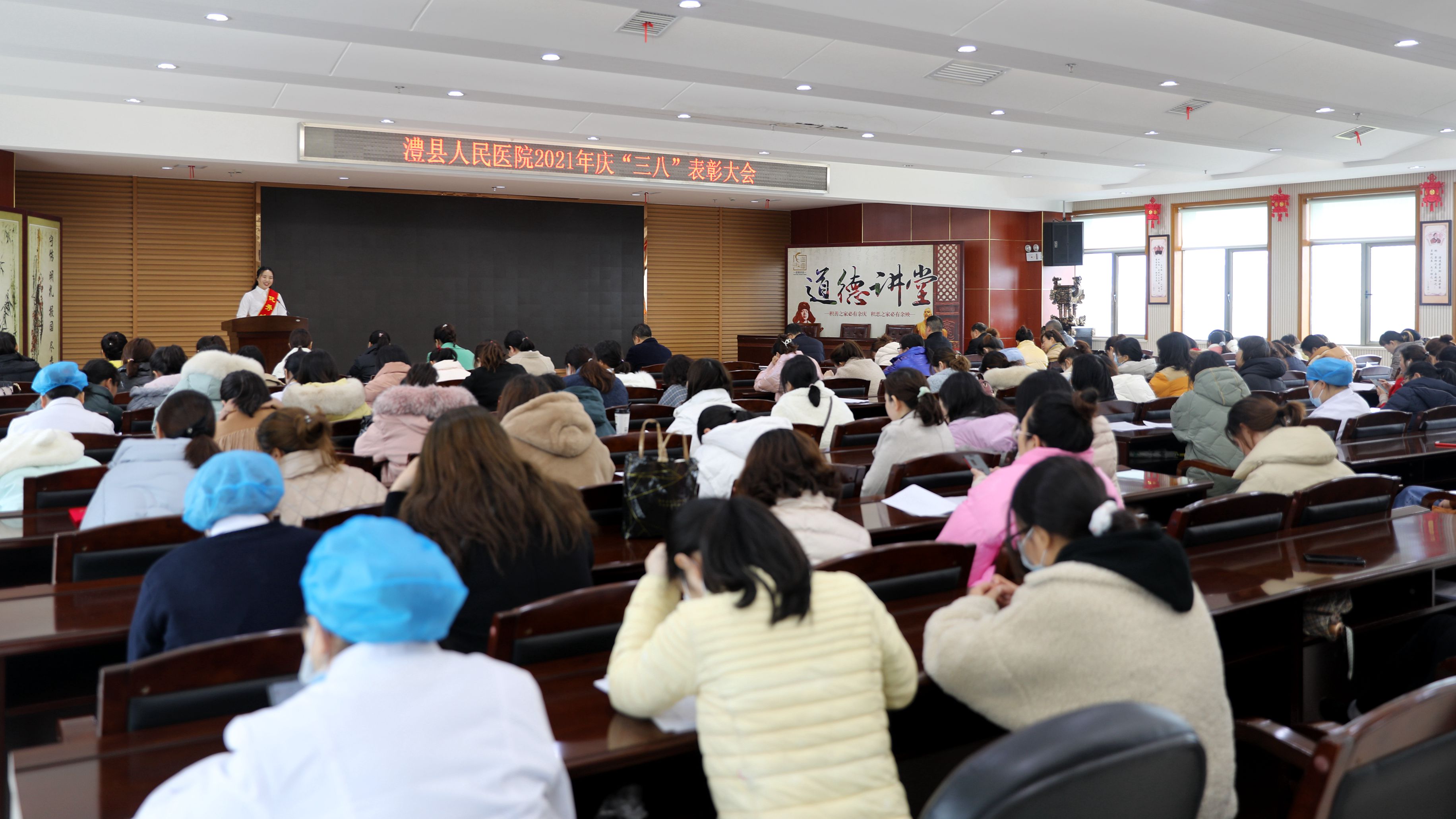 澧县人民医院举行庆祝"三八"妇女节总结表彰大会