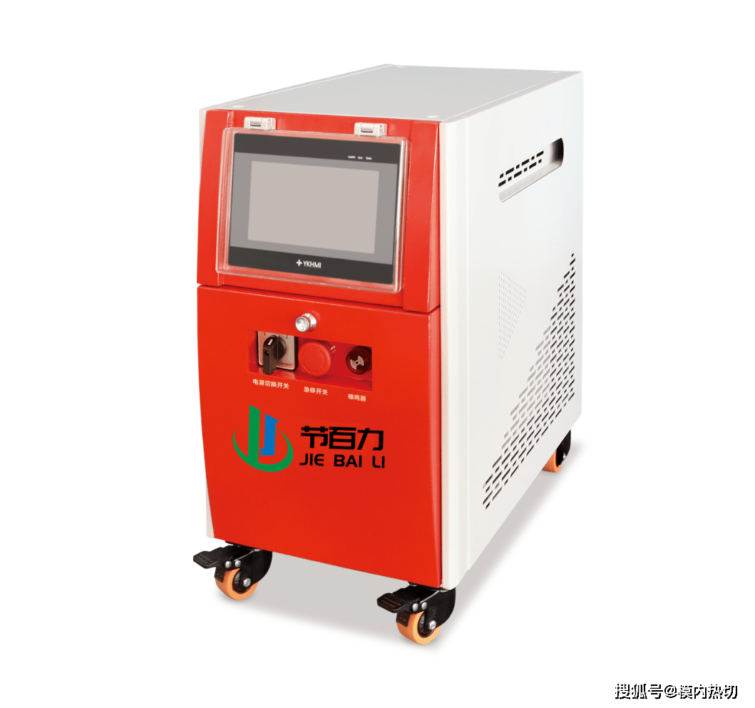 模内切，模内热切，模内热切技术 模具自动剪浇口