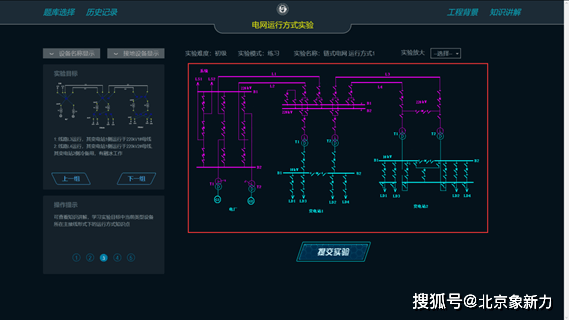 哈尔滨电力学院官网_哈尔滨电力职业技术学院_哈尔滨电力学院