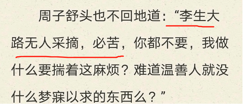 什么令什么山成语_成语故事简笔画(4)