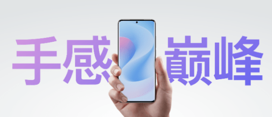 手机|轻妙、性能全都要？魅族18携带Flyme 9强势来袭！