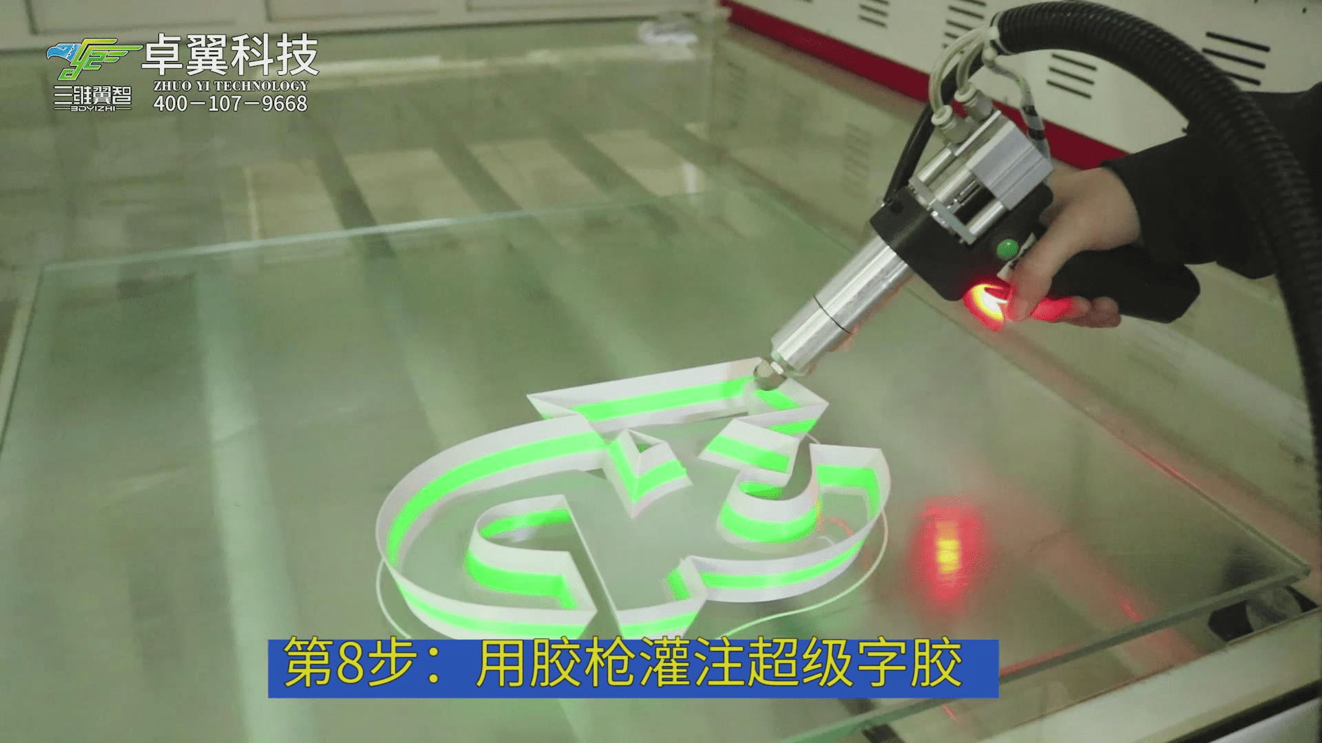 的材料|3D字的制作流程竟是这样？