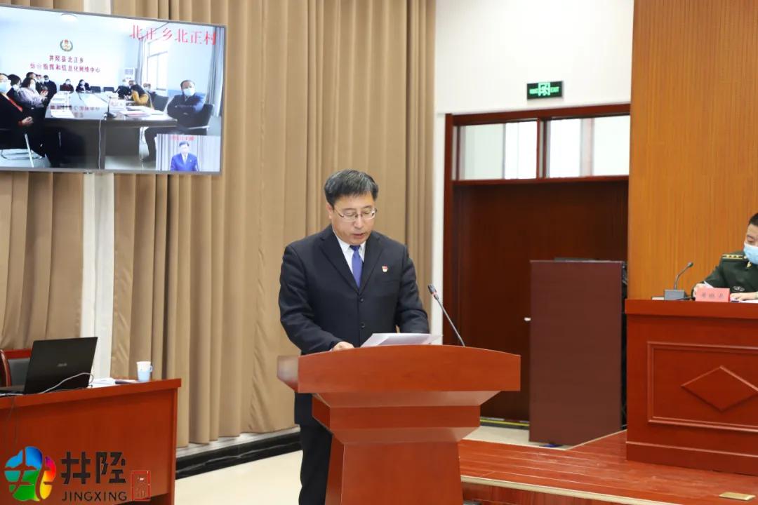 局作为优化营商环境,提升政务服务的开路先锋,一定要高举"井陉·行"