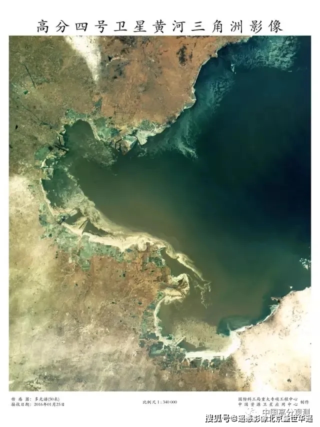 高分遥感卫星眼中的黄河