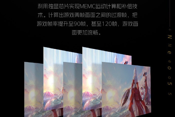 消息资讯,芯片,采样率|iQOO Neo5再发预热：触控采样率冲上1000Hz