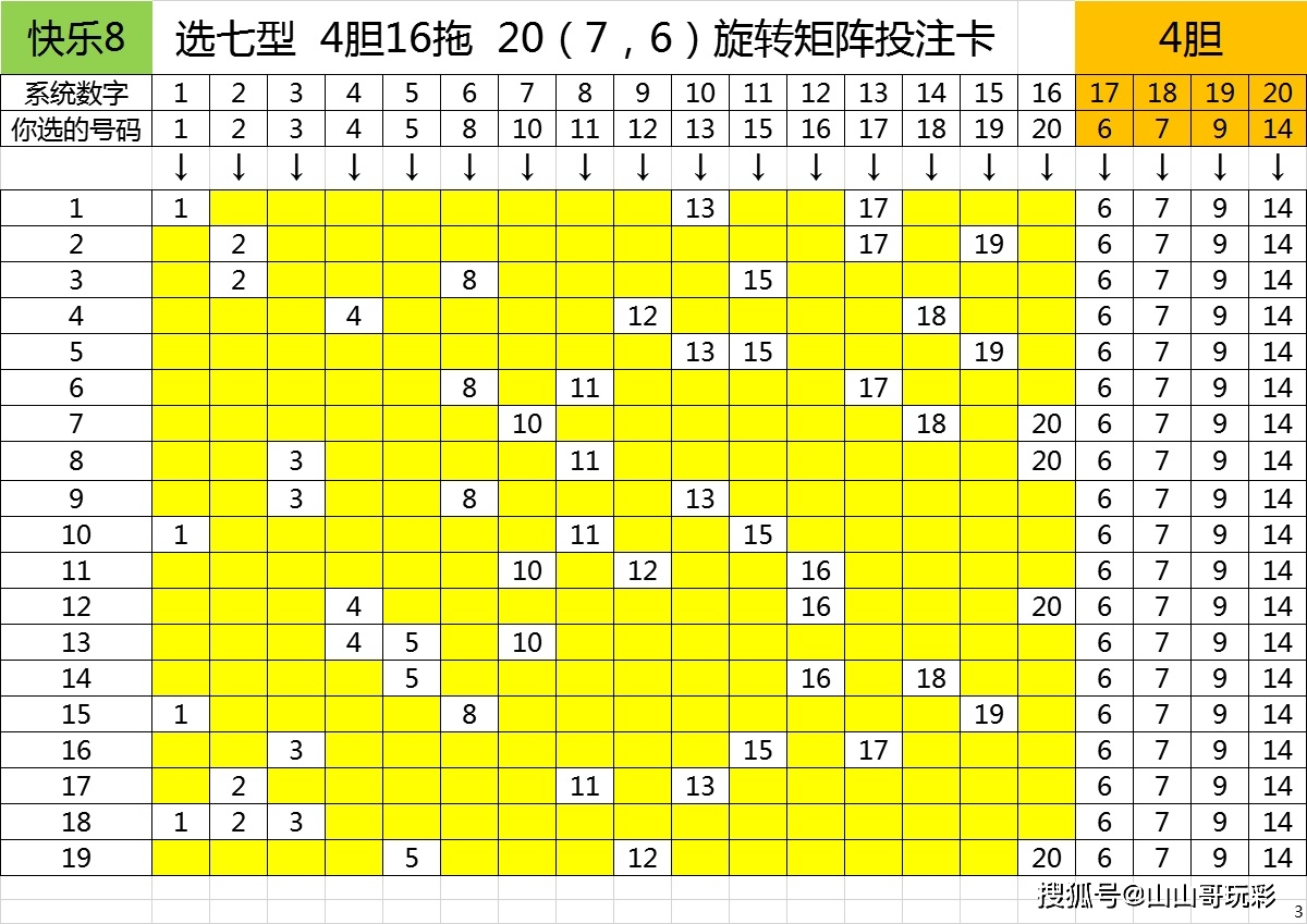 70b4f62ae2704627b4cc169ed8088220.jpeg