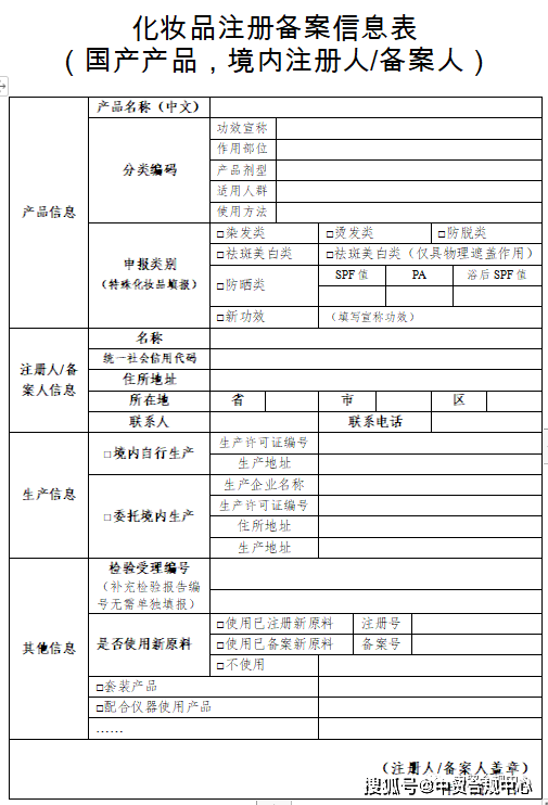 扮装

品存案
费用（扮装

品存案
费用由谁负担
）〔扮装是什么意思〕