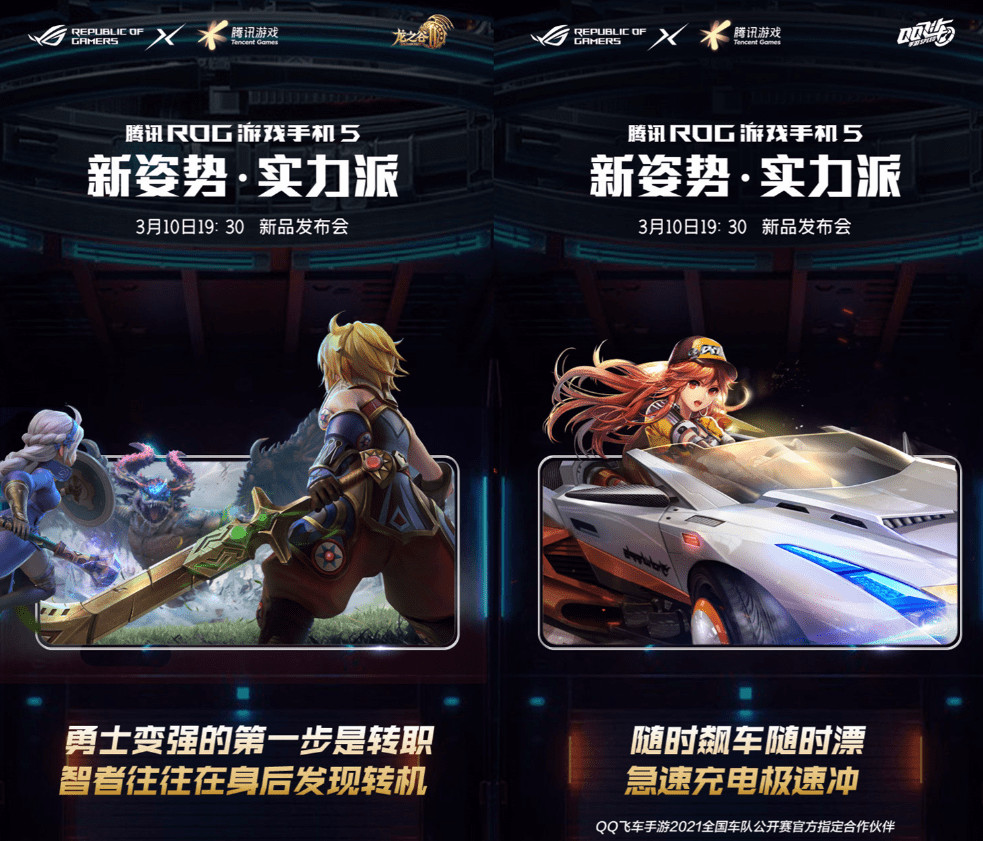 腾讯游戏手机游戏 71188067a6b74dd392c84444ad789d92.png