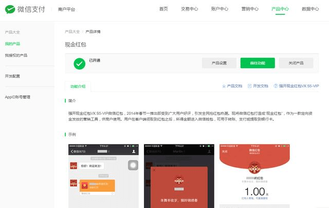 993f303480f14bafae4bf9807847dca8.png