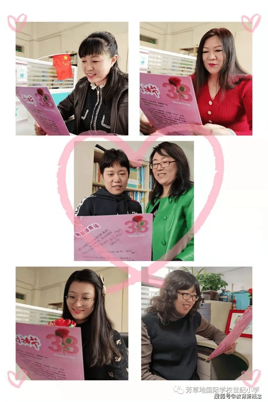 38女神节致敬了不起的她芳草地国际学校世纪小学