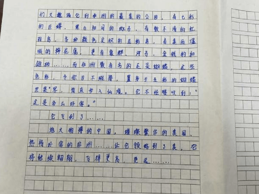 满分作文酒的作者照片 cda1e992a35e414ab8f18170fc3039c9.png