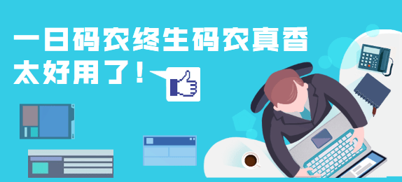 如何才能拿到高薪 d24919da40c449ae99bf642db8807e71.png