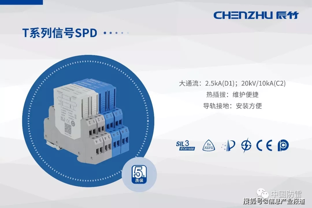 引线|施工不规范才是造成雷击通信设备的根本原因