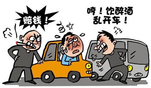 喝酒未開車被判酒駕為什麼說飯局酒後儘量別碰車