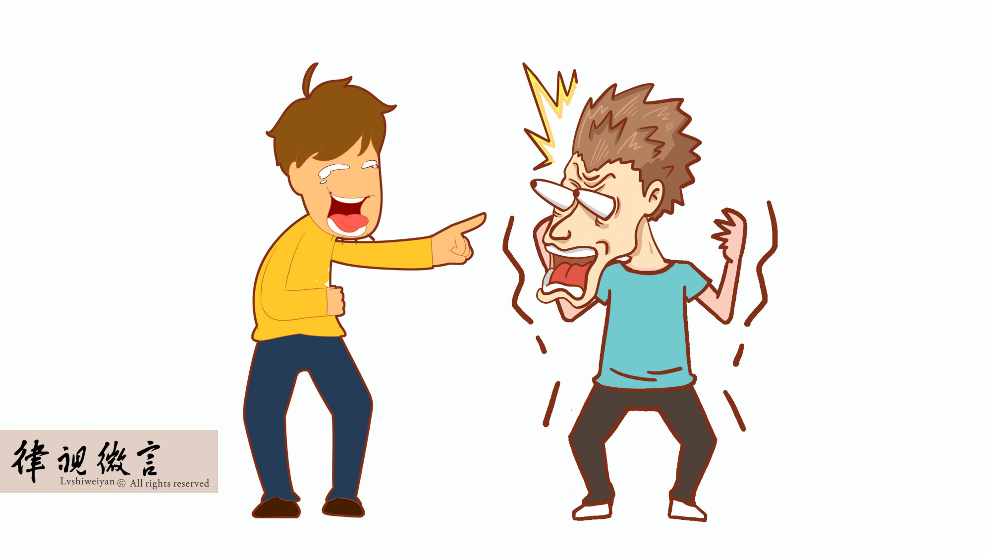 住地附近的小卖部门口相遇,于是在买东西的时候,两个人互相开起了玩笑