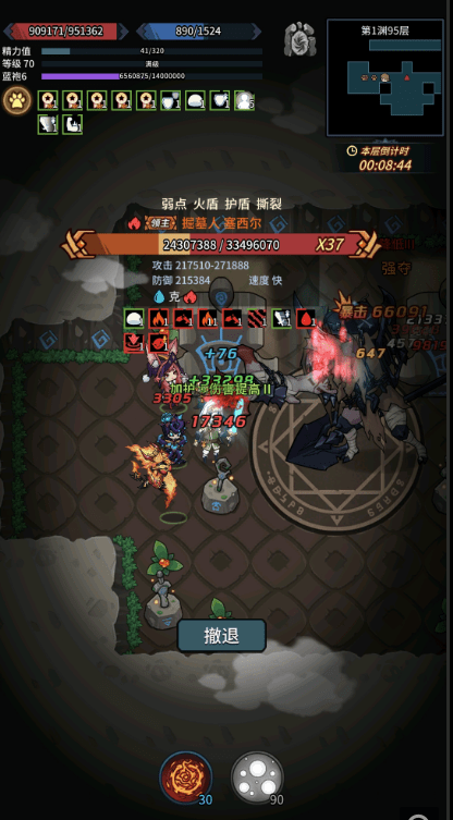 0925ce9275034f729408828648519062.png