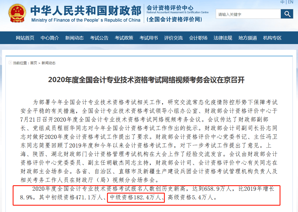 一个常住人口刚刚突破200万_常住人口登记表(2)