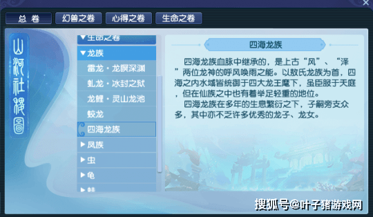 出其不意|梦幻西游：出其不意和风起龙游怎么选？风起须弥任务性价比更高