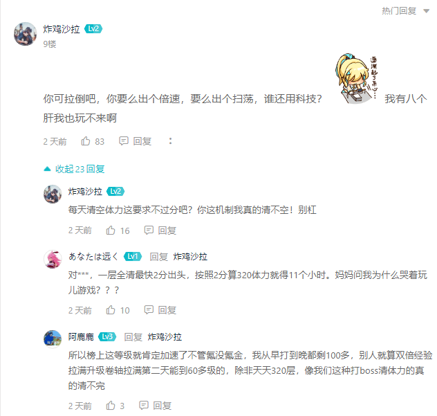 玩家|Tap6分,苹果2.5星,走红的《提灯与地下城》让五年前的一款游戏复活了