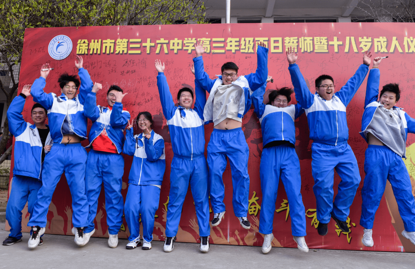 徐州36中举行2021届高考百日誓师大会暨成人仪式_高三