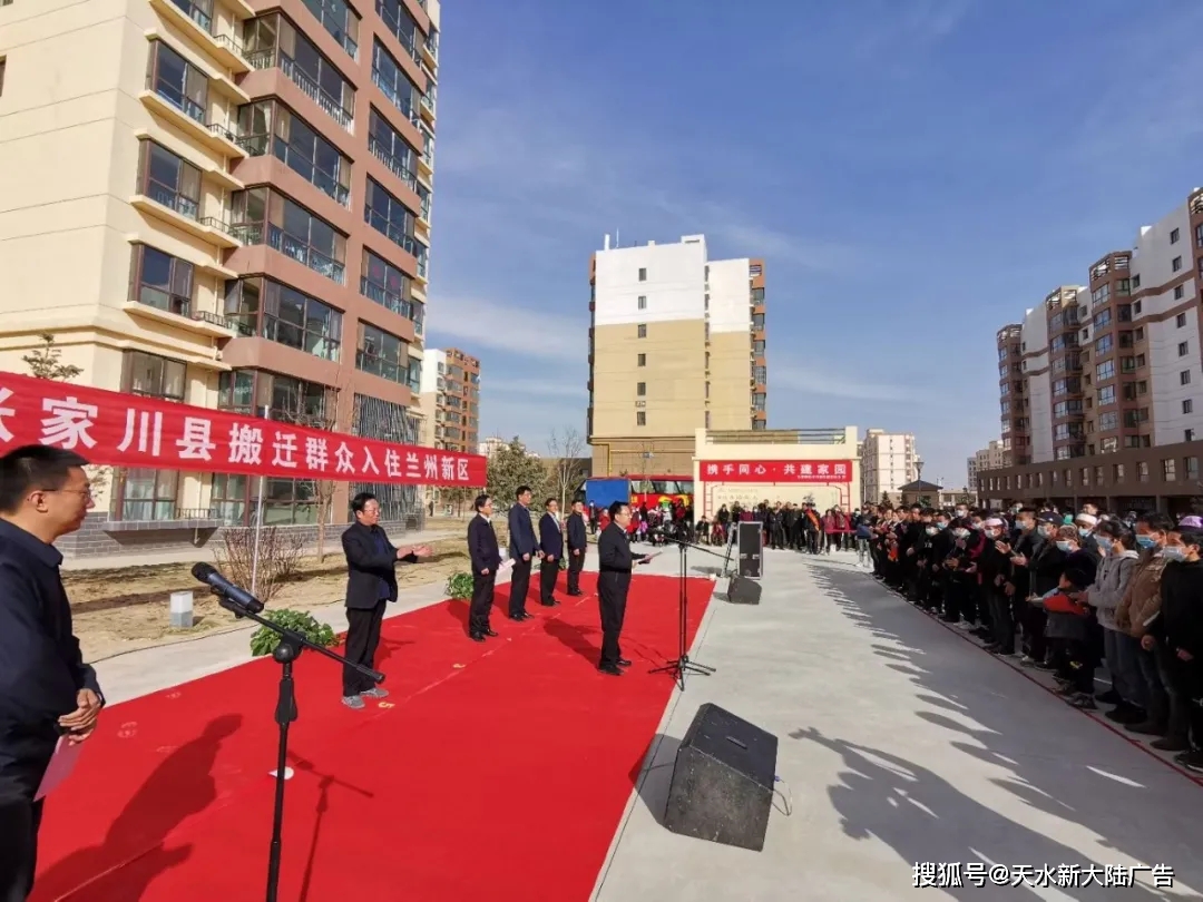 2021年兰州市各区人口是多少_兰州市何伟2021年秘书(3)