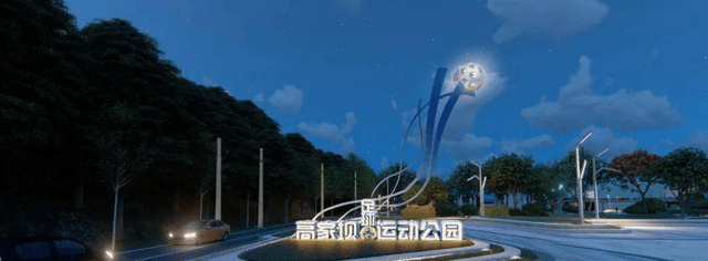 四川新增“巨无霸”公园，以“足球”冠名，预计今年投入使用