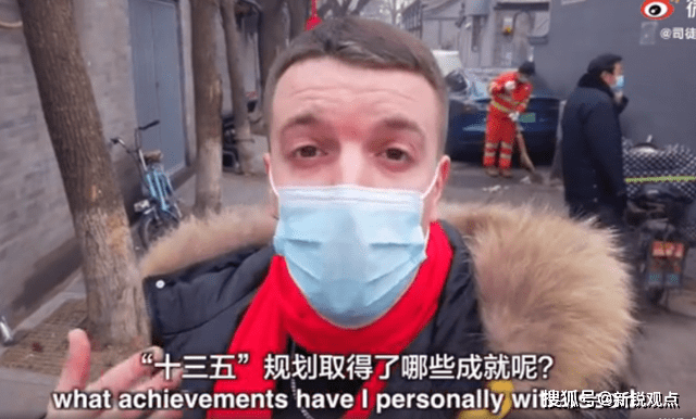 这位英国小哥向世界介绍中国发展,网友点赞:欢迎大家来中国