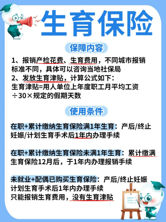 什么是五险一金重要性 d950c32cc3b647e7897ecd83b84a655a.png