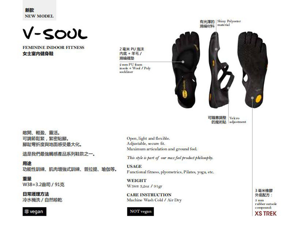 足部|他说，你就是丑？他也说，你就是科技！那五指鞋，你到底是什么？