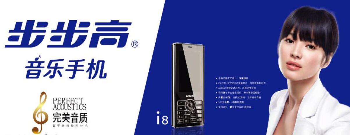 vivo中文叫步步高吗 df8d296f4ada488b85fa71c95b18333d.jpeg