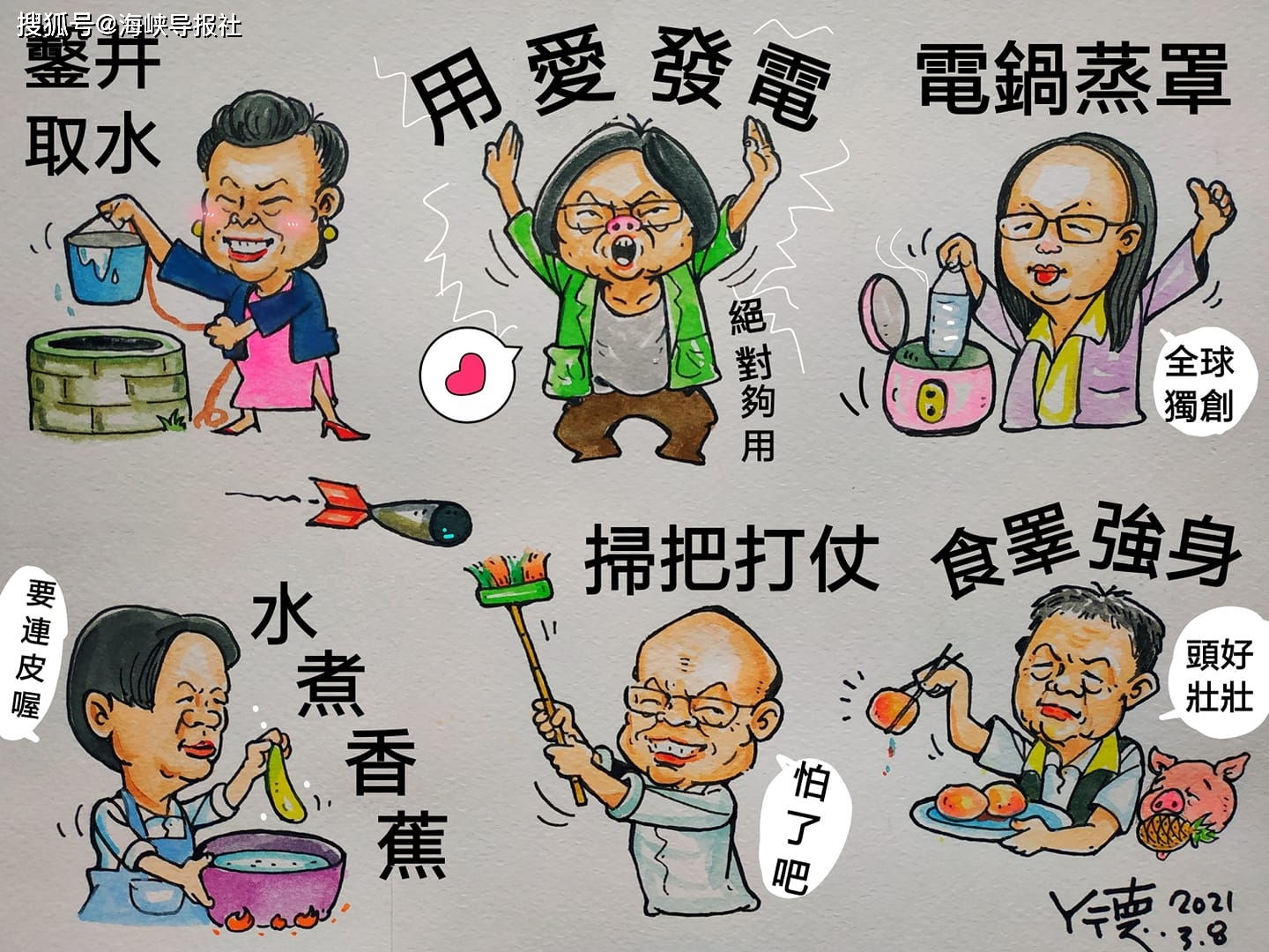 仗什么什么什么成语_成语故事简笔画(2)