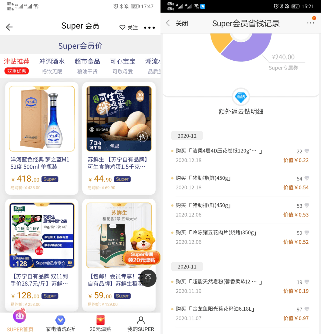 0d87ed8a9cb2485a821ea05d6f675fb2.png