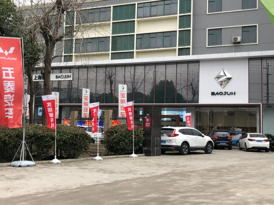 宏光miniev如何碾压特斯拉门店日销10辆销售提成200