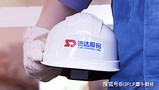 速达股份如何成2021年IPO第一家被否企业