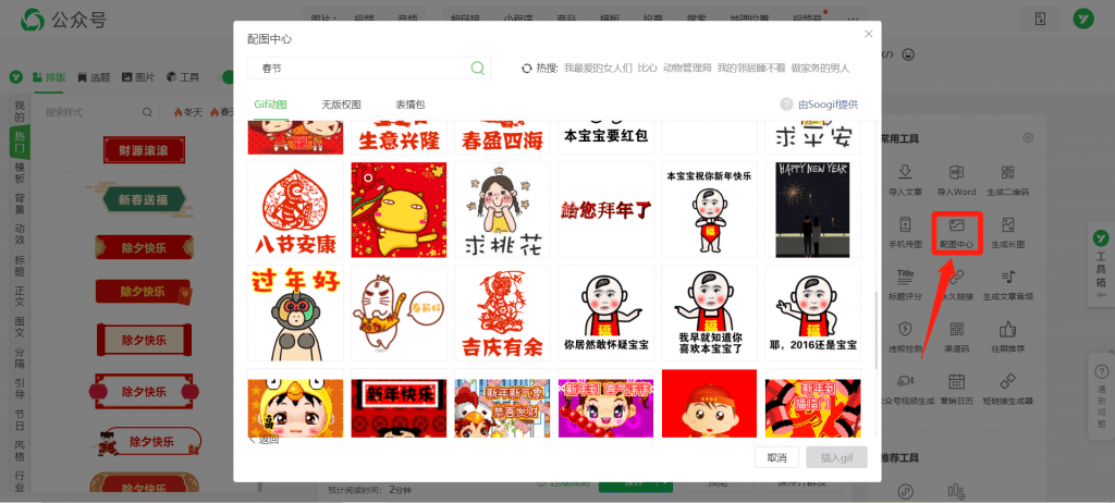 怎么做水印贴 50d932c62fe149849e4b906b5e3845fe.png