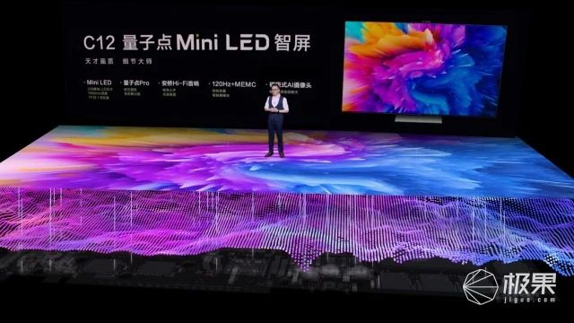 肌肉|?TCL2021春季发布会：推出全套系AI家电，“秀肌肉”产品惊艳