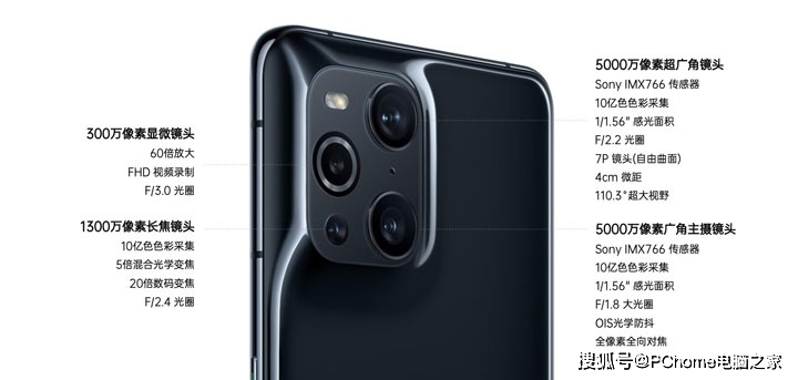 视觉|10bit全链路色彩视觉增强 Find X3系列定义旗舰新标准