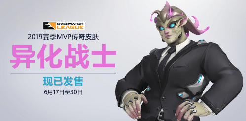 联赛|Sinatraa受指控禁赛！OW官方对待“叛忍”不手软，取消其个人荣誉