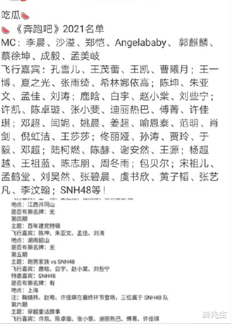 西和大鼓老来难曲谱_西和老品种高飞鸽子图(3)