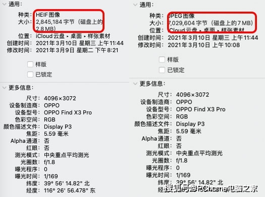 视觉|10bit全链路色彩视觉增强 Find X3系列定义旗舰新标准