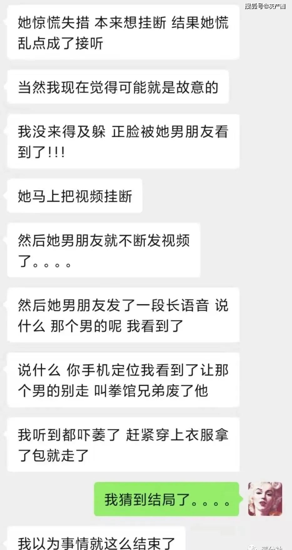 bd4d3a85a170419198bcc8948fb80358.jpeg