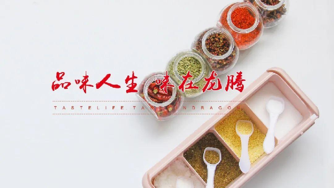 沈阳哪里批发调料最多