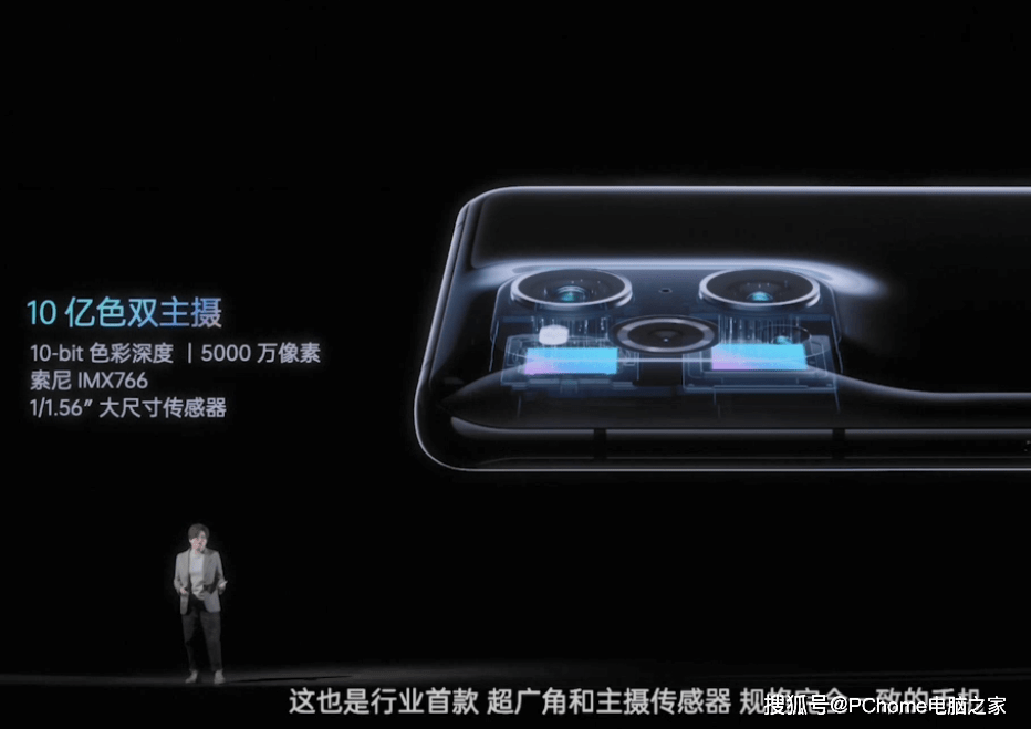 标杆|年度旗舰机标杆大作 OPPO Find X3系列发布
