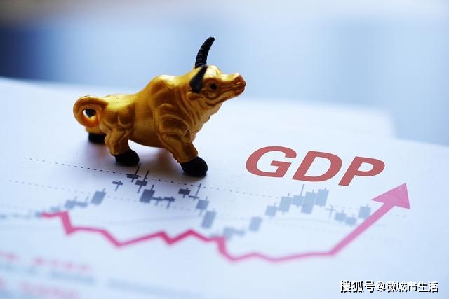 世界gdp省份_我国各省GDP在全球国家排名情况,最高排第13位!