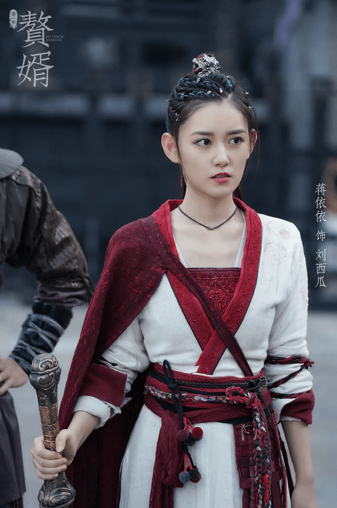 蒋依依在剧中饰演性格直爽,喜欢宁毅的刘西瓜,剧中还自称「刘大彪」