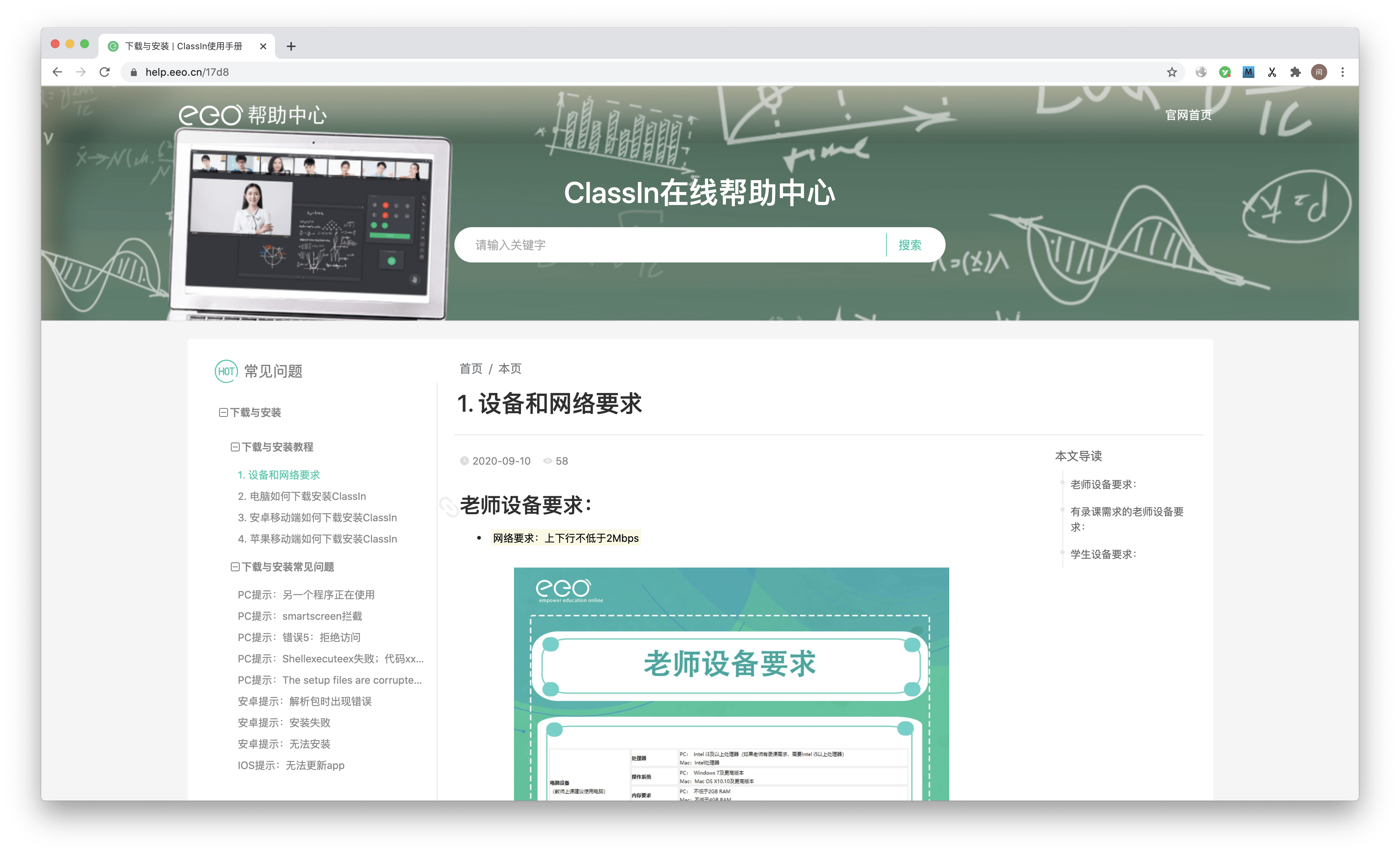 29bca20501ef484e830b87f64c45aa13.png