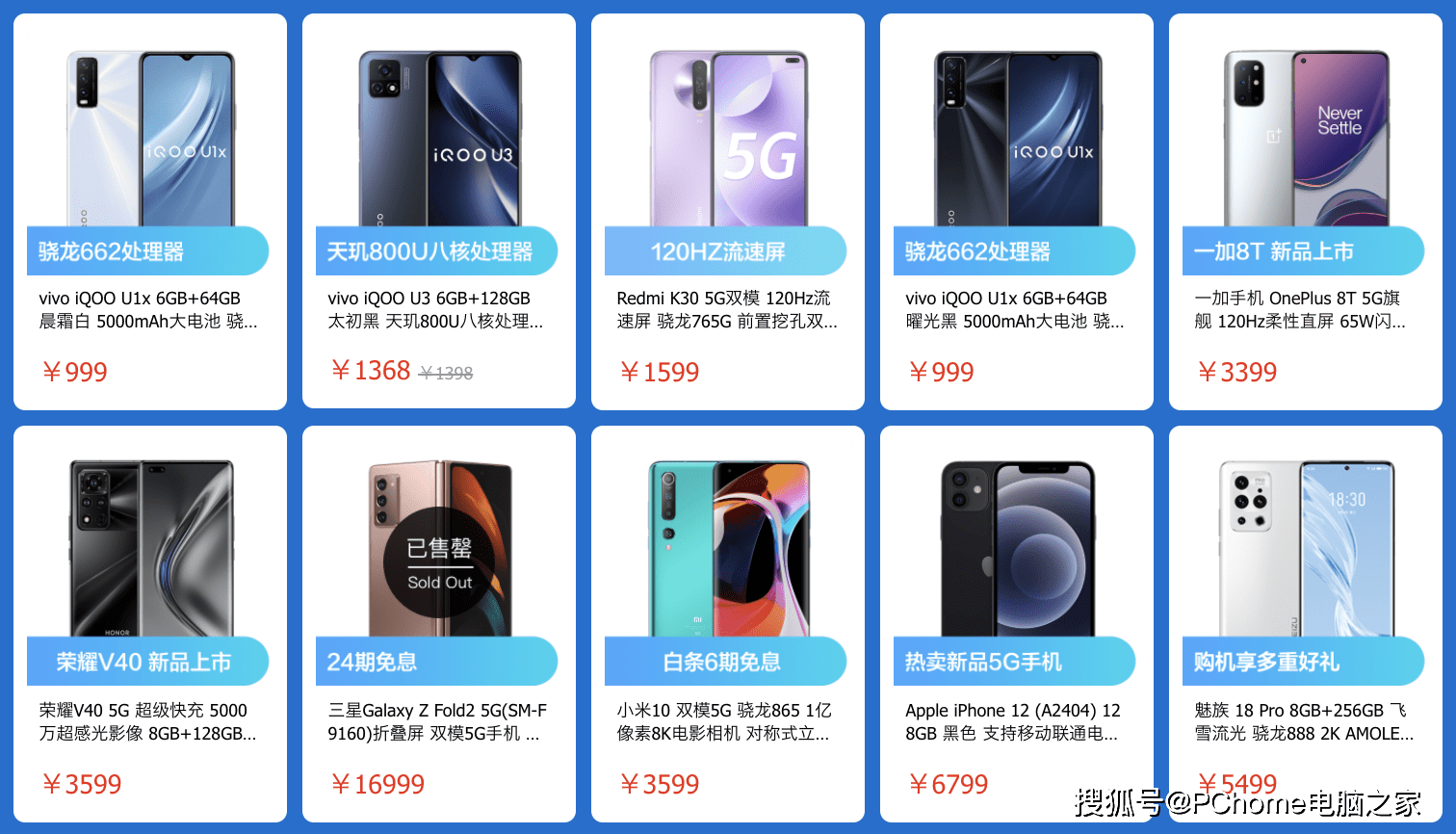 手机|3月换机正当时 京东品质节换新补贴至高3000元